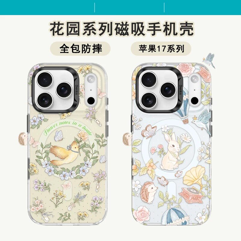 Benks邦克仕【花园系列】适用2025新款iPhone17ProMax相机按键全包手机壳苹果17Pro磁吸气囊保护套16promax
