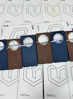 决色适用华为mate60rs非凡大师手机壳Mate XT保时捷凯夫拉芳纶纤维纹男mete70pro全包超薄源系列x5/x6中轴壳