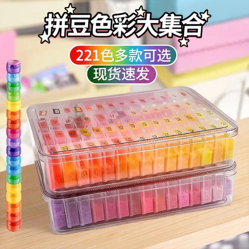拼豆补充包MARD婆娑同款色号融合豆儿童手工DIY套装儿童益智玩具