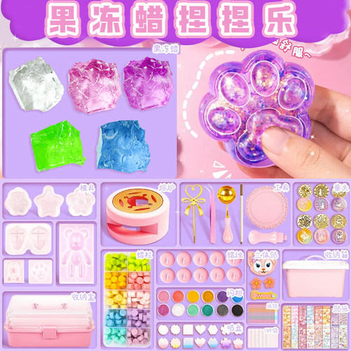 果冻蜡粒火漆印章diy材料包减压套装自制猫爪玩具捏捏乐解压神器
