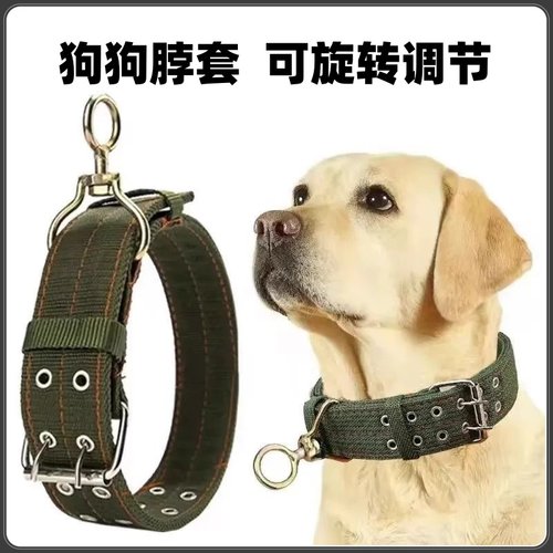 大型犬狗狗项圈宠物用品狗圈颈圈脖圈中型犬金毛德牧马犬脖套头套