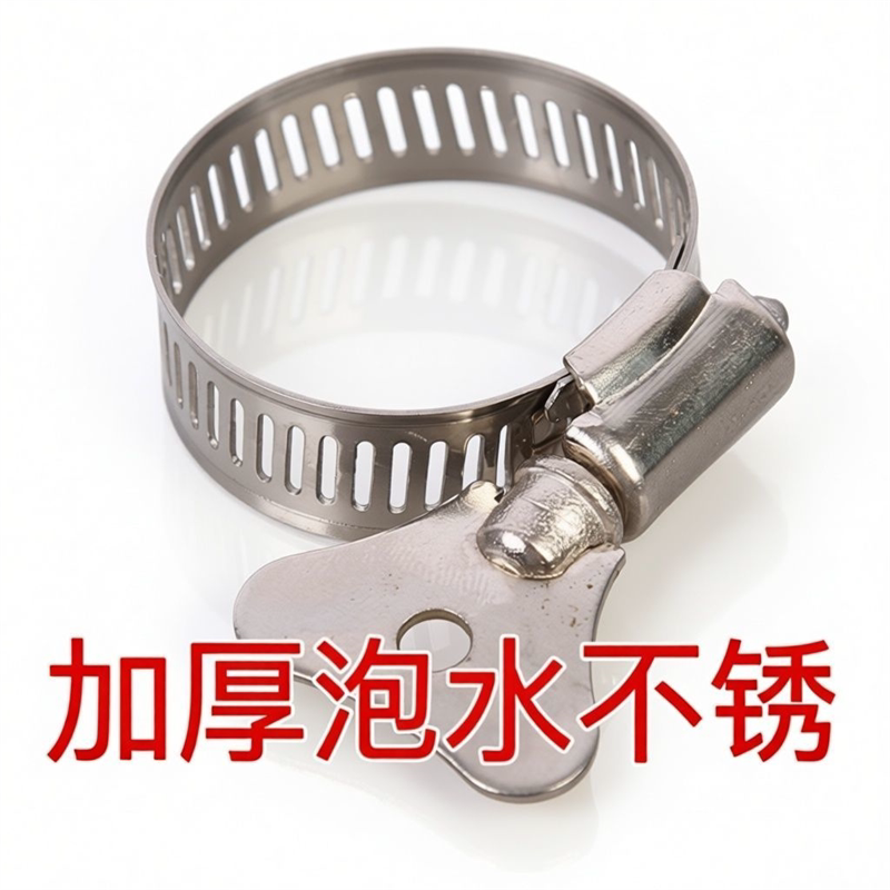 不锈钢带手柄喉箍卡箍手拧抱箍美式固定气管夹水管管箍卡扣卡