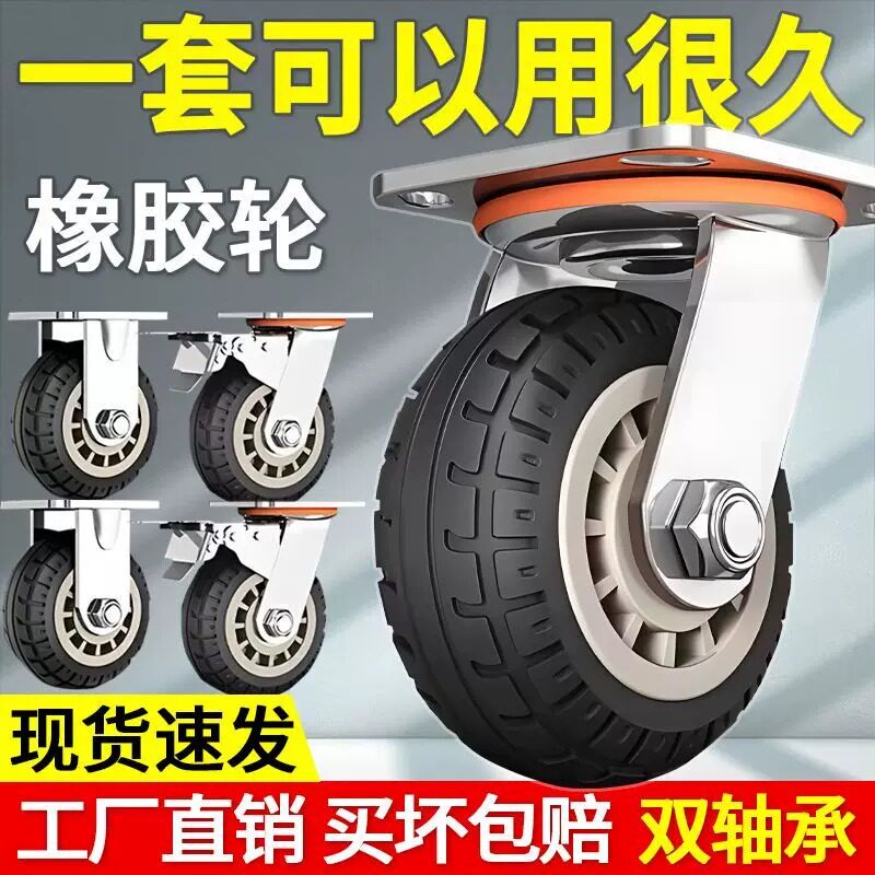 万向轮轮子重型带刹车超静音橡胶脚轮工业承重平板车小推车轮子6