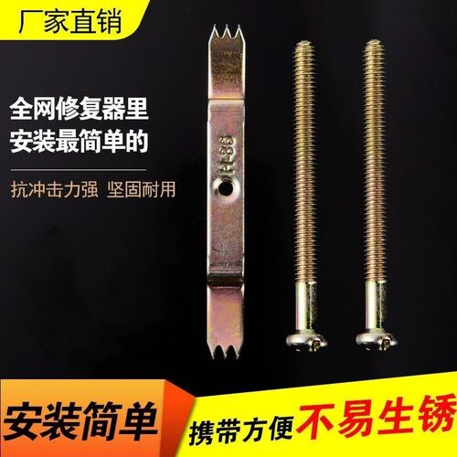 暗盒修复器线盒底盒86型通用