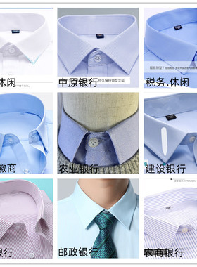 单郎职业银行白色假领子男女通用衬衫领毛衣装饰领尖领方领节约领