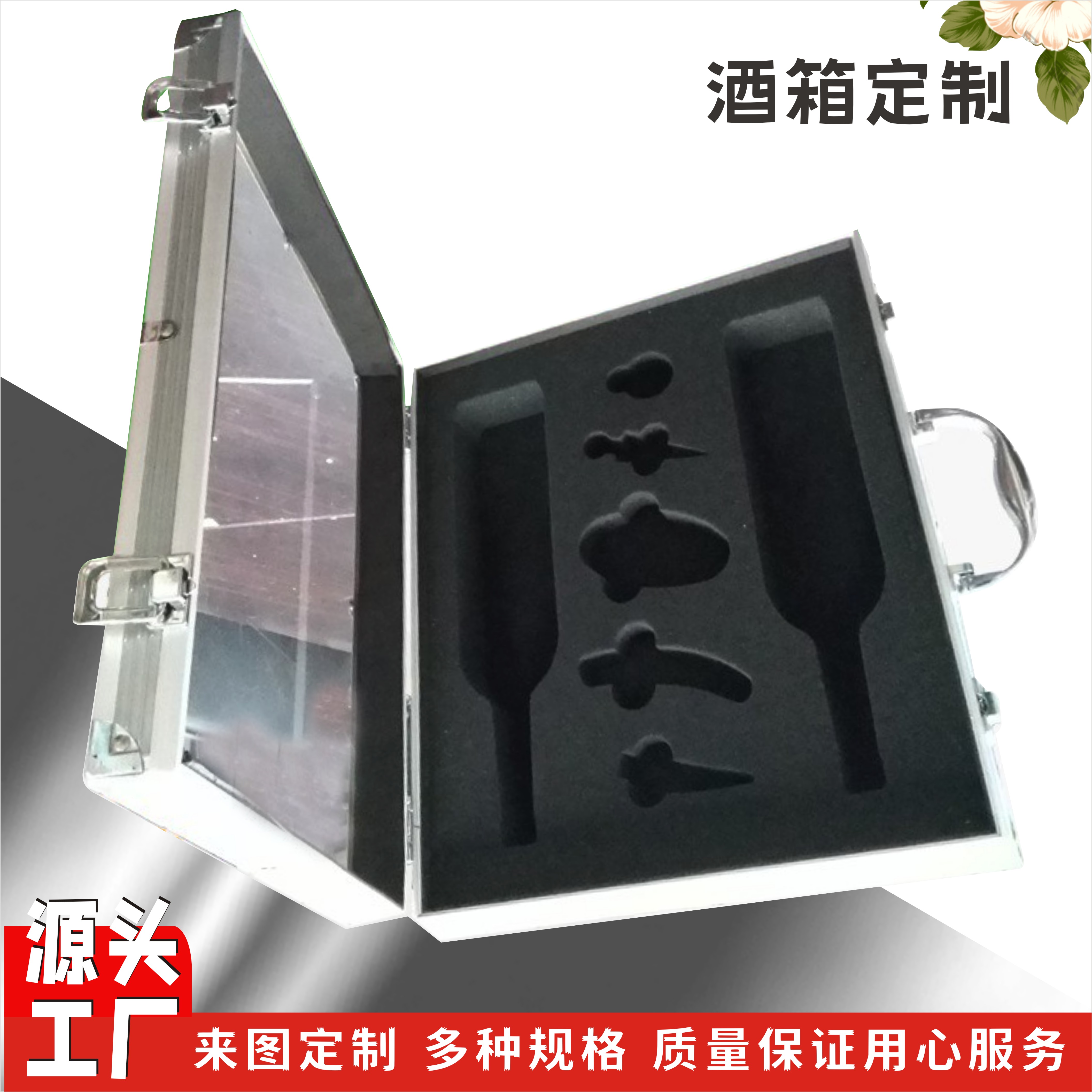 定制铝箱供应酒箱双支红酒酒箱