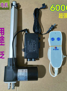 站立床电机推杆液压杆电机直立床起立床护理床电机配件