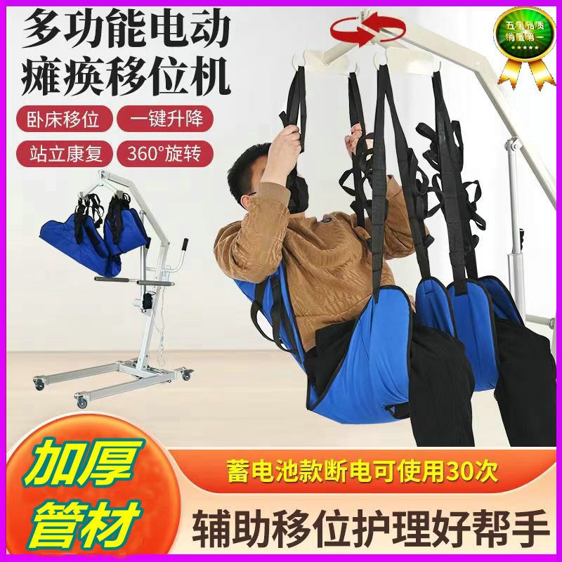 医用电动推车护理车带刹车减震