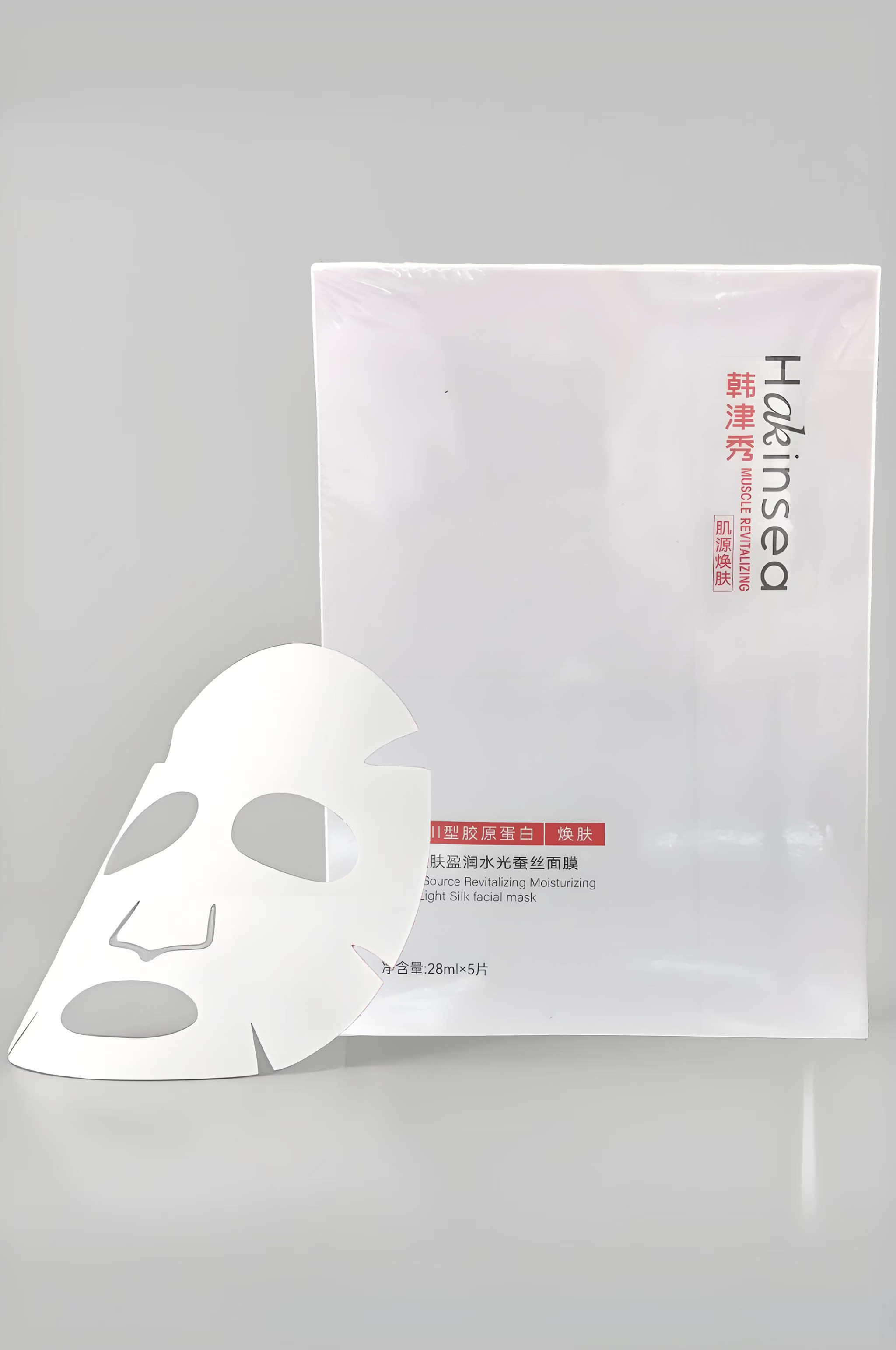 官方正品韩津秀肌源焕肤盈润水光蚕丝面膜精华补水紧致肌淡化细纹