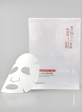 官方正品韩津秀肌源焕肤盈润水光蚕丝面膜精华补水紧致肌淡化细纹