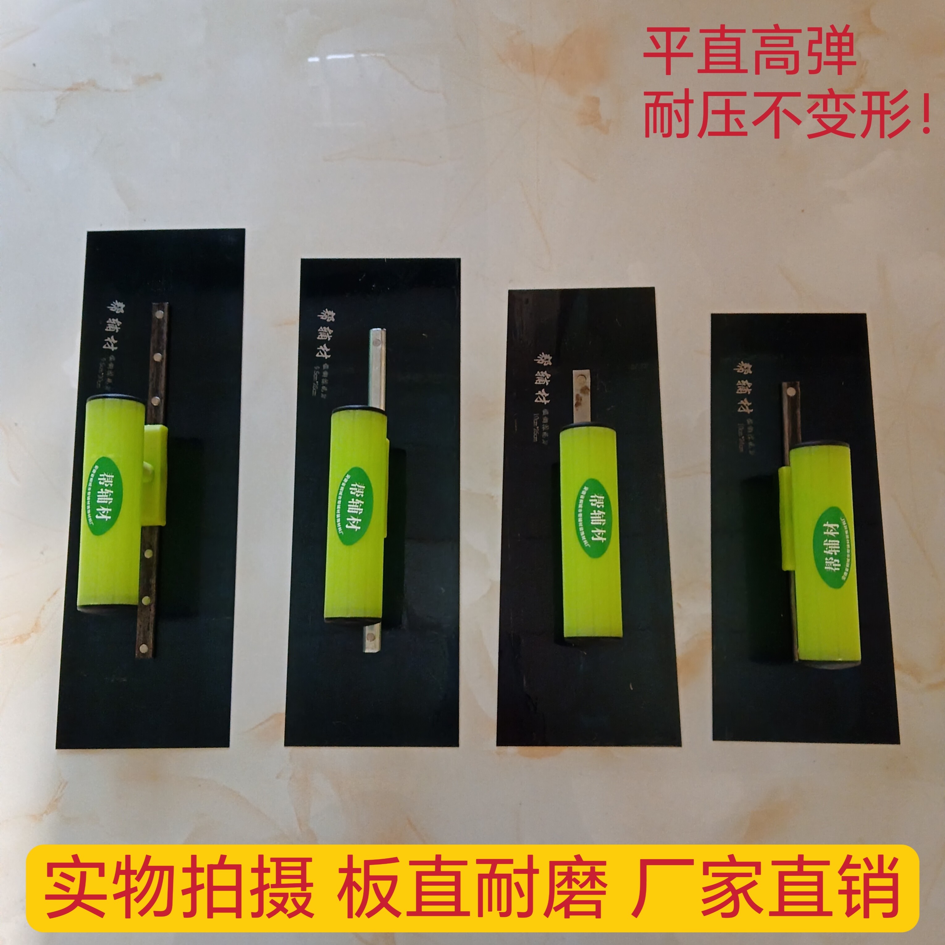 加长抹子刮大白腻子手推镘刀硅藻抹泥刀