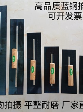 刮腻子大白进口蓝钢泥工加长地坪漆推刀大全锰钢60厘米加长抹子