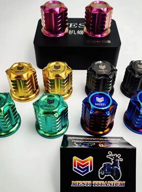 美斯钛合金TC4盖形封口式电机螺母M16/M18/M2 0/M22全顺10寸/12寸