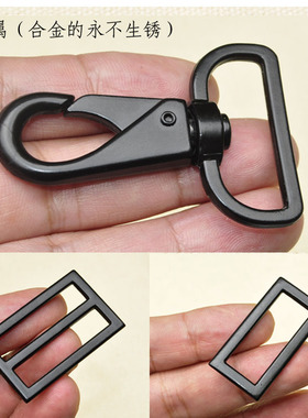 黑色3.2cm金属弹簧钩扣狗扣diy箱包配件接头日字扣 方扣 D扣