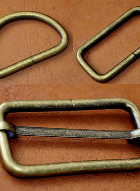 （2个）DIY材料古铜金属日字调节扣口字环箱包配件方扣三档扣两挡