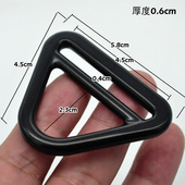 内径4.5多用途加厚 箱包五金配件三角扣 调节扣防滑带扣