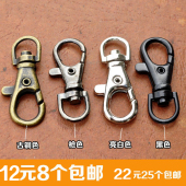 证件挂绳钩扣小龙虾扣挂扣 弹簧狗绳扣五金箱包配件