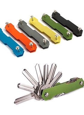 闪电侠EDC户外装备多功能双开铝合金钥匙夹扣keysmart钥匙收纳DIY