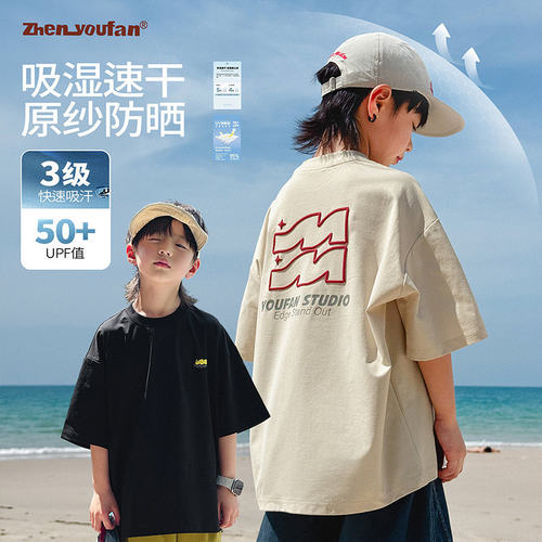 童装男童短袖T恤2026夏季新款儿童防晒速干半袖大童夏装印花衣服