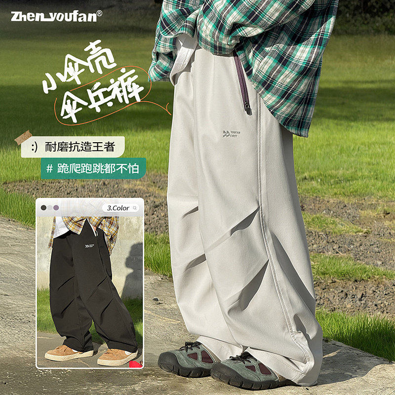 童装男童软壳冲锋裤2026春季新款儿童防水裤子大童春装休闲长裤潮,童装/婴儿装/亲子装,儿童冲锋裤,淘宝优惠券,粉丝福利购,淘宝优惠卷