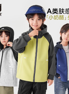 多多家男童连帽外套2026春装新款春秋儿童中大童拼色印花宽松上衣