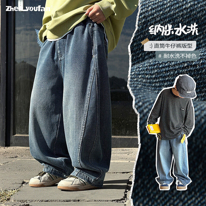 童装男童水洗牛仔裤2026春季新款儿童休闲直筒长裤大童春秋裤子潮,童装/婴儿装/亲子装,儿童牛仔裤,淘宝优惠券,粉丝福利购,淘宝优惠卷