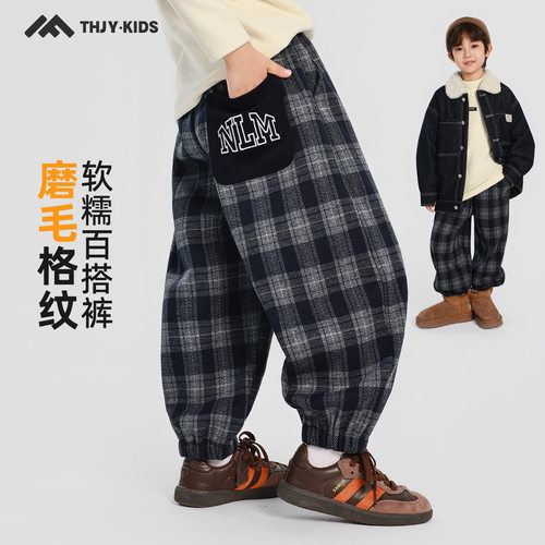 童话记忆2026春款男童裤子儿童春秋格子磨毛软糯百搭男孩运动裤