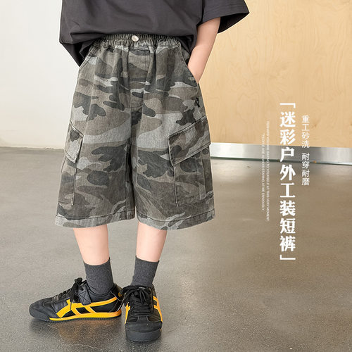 耐穿耐磨潮童夏款砂洗全棉户外迷彩五分裤中大童洋气拼接工装短裤
