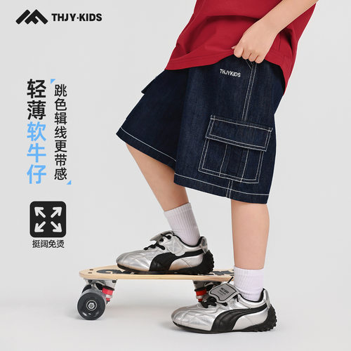 童话记忆2026男童夏季牛仔短裤中大童小学生轻薄透气软牛仔五分裤
