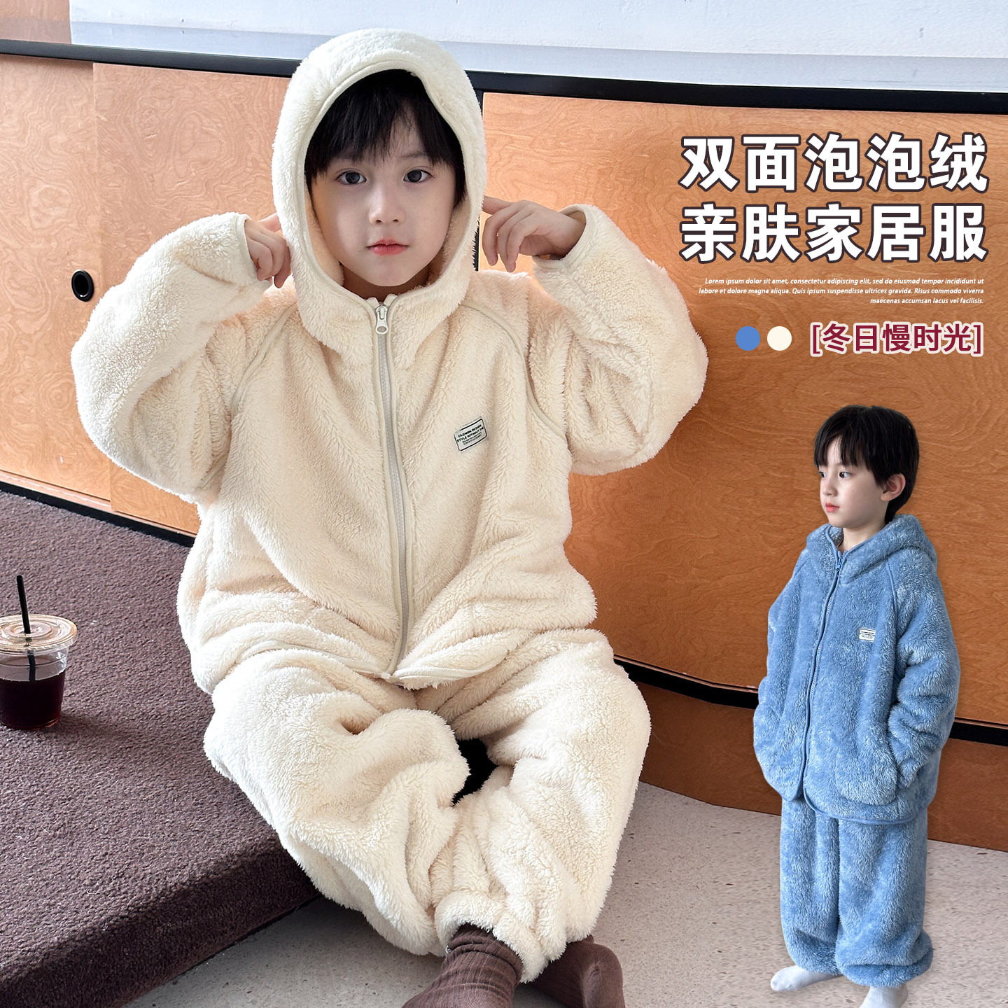 男童家居服套装儿童冬季睡衣2025秋冬新款小男孩保暖宝宝加厚衣服