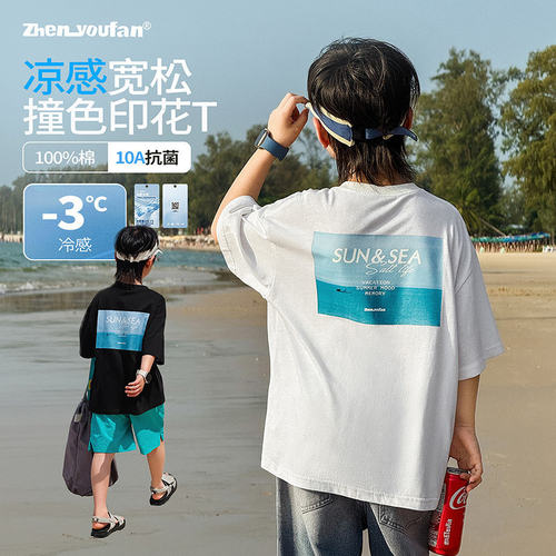 童装男童10A抗菌短袖T恤2026夏季新款儿童凉感纯棉上衣大童夏装潮