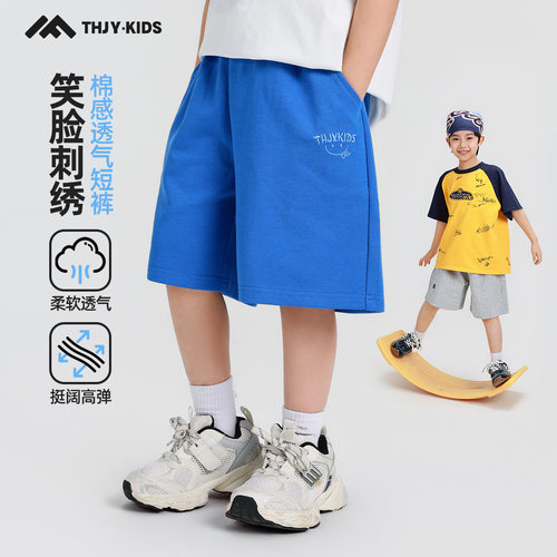 童话记忆男童短裤2026夏装新款儿童中大童男孩夏季五分裤中裤薄款