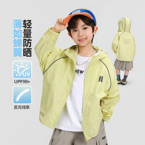 男童夏款纯色防晒服2026新款夏季中大童宽松舒适轻薄百搭外套上衣
