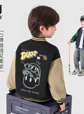 多多家男童棒球服外套2026春装新款春秋季儿童男孩印花夹克上衣潮