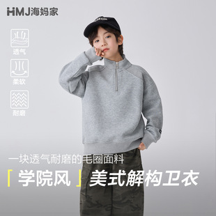 男童半拉链立领卫衣韩版 海妈家童装 2026春季 新款 上衣外穿儿童 春装