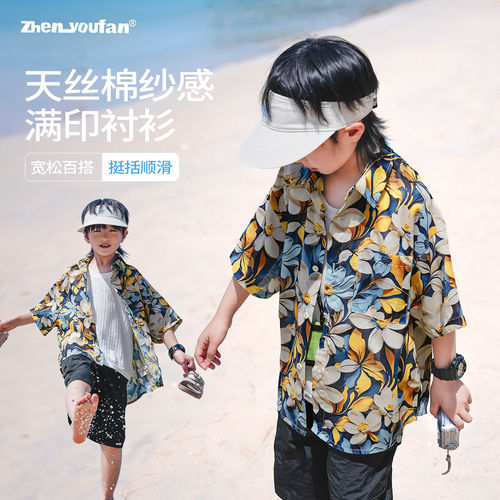 童装男童天丝短袖衬衫2026夏季新款儿童满印翻领上衣大童夏装衣服