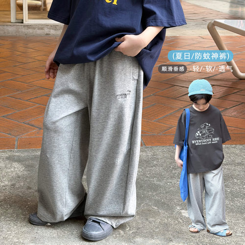 男童裤子儿童防蚊裤2026童装夏季宽松透气薄款中大童男孩休闲长裤