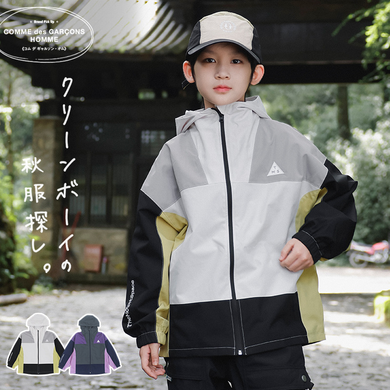 儿童冲锋衣男童撞色拼接外套户外立领防风上衣宝宝拉链连帽衫童装