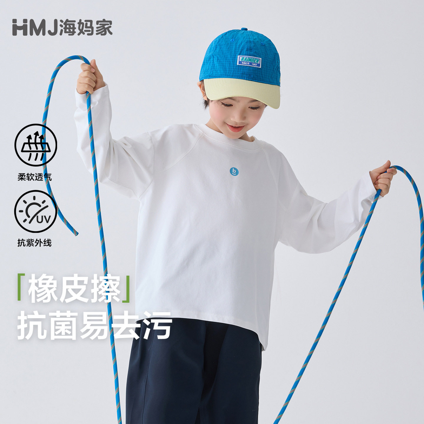 海妈家2026春装新款童装男童纯色抗菌长袖T恤大童春秋运动服上衣,童装/婴儿装/亲子装,T恤,淘宝优惠券,粉丝福利购,淘宝优惠卷