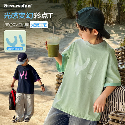 童装男童彩点短袖2026夏季新款儿童撞色光变T恤上衣男孩夏装半袖
