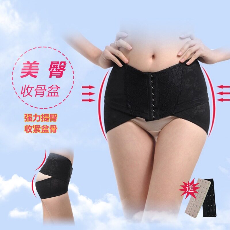 骨盆带女产后恢复提臀收小腹收胯盆骨矫正带修复假胯缓解耻骨绑带