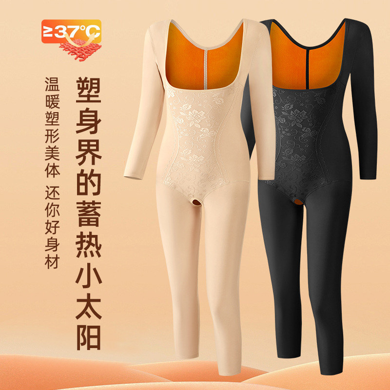 秋冬连体塑身衣加绒加厚开裆保暖内衣美体束身衣托胸哺乳长袖长裤