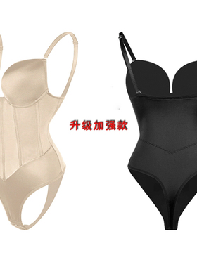 连体塑身衣钢骨收腹束腰紧身美体内衣聚拢性感网纱礼服内搭束身衣