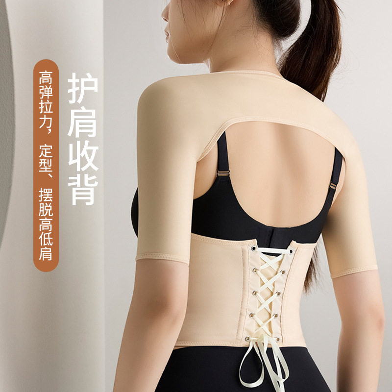 瘦手臂吸脂手术专用塑身衣加压图片