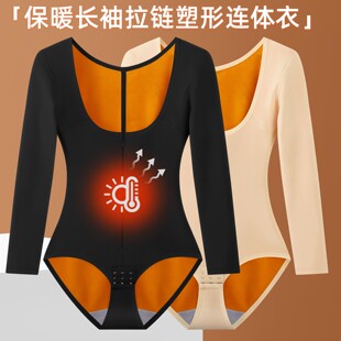 保暖内衣女拉链搭扣式磨绒发热托胸塑身衣长袖塑形修身显瘦内搭