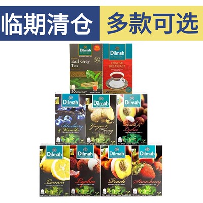 迪尔玛伯爵柠檬芒果橙子绿茶