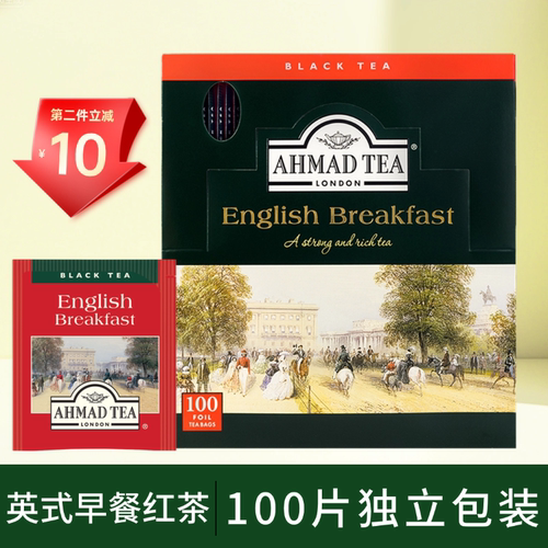 100片餐饮装英式早餐红茶