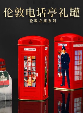 AHMAD TEA英国亚曼电话亭存钱罐铁罐20个英式早餐红茶袋泡茶送礼