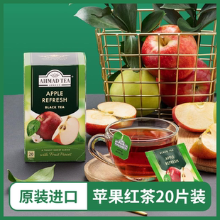 进口正品 袋泡茶包原装 TEA英国亚曼苹果红茶20个独立包装 AHMAD
