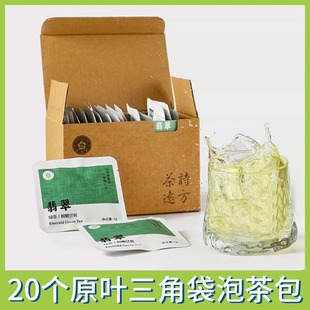 林恩宜必思茉莉花茶红茶绿茶乌龙白牡丹下午茶夏季冷泡袋泡茶包